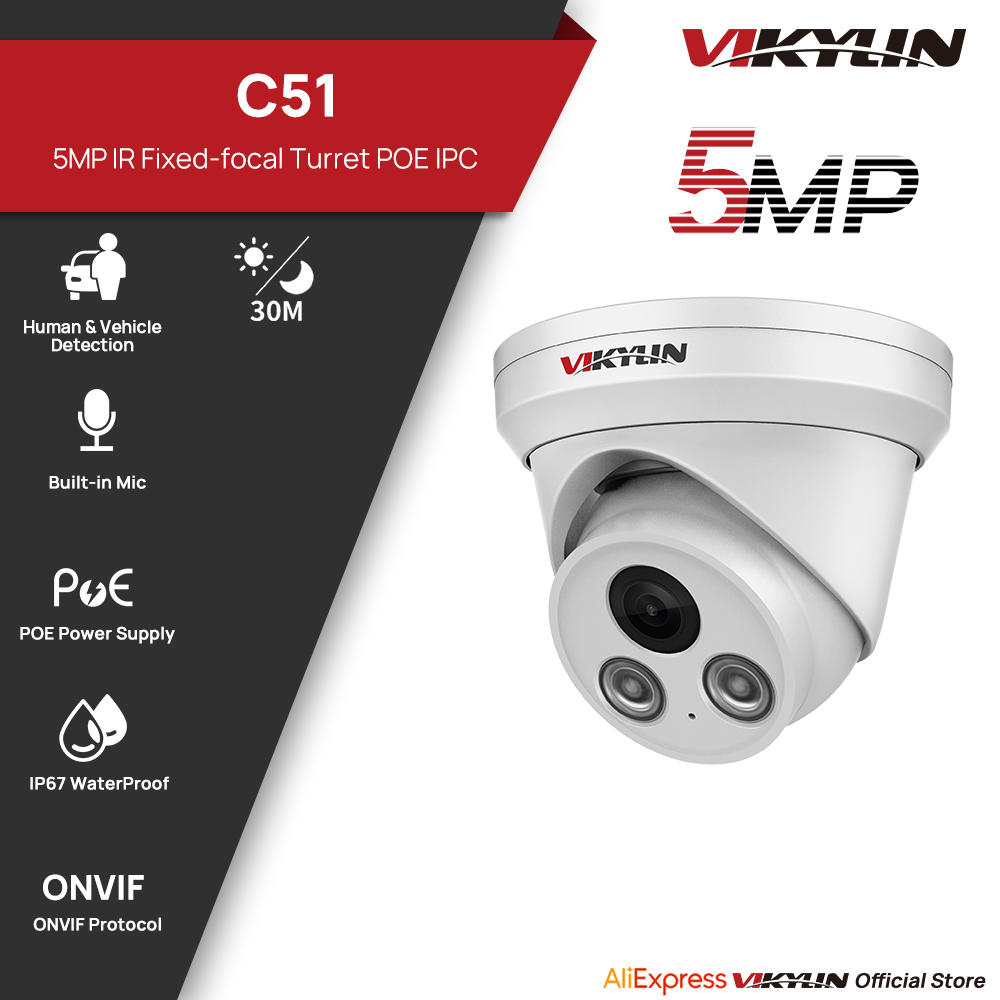 Home Security Service - VIKYLIN 5MP IR ライト IP カメラ屋外