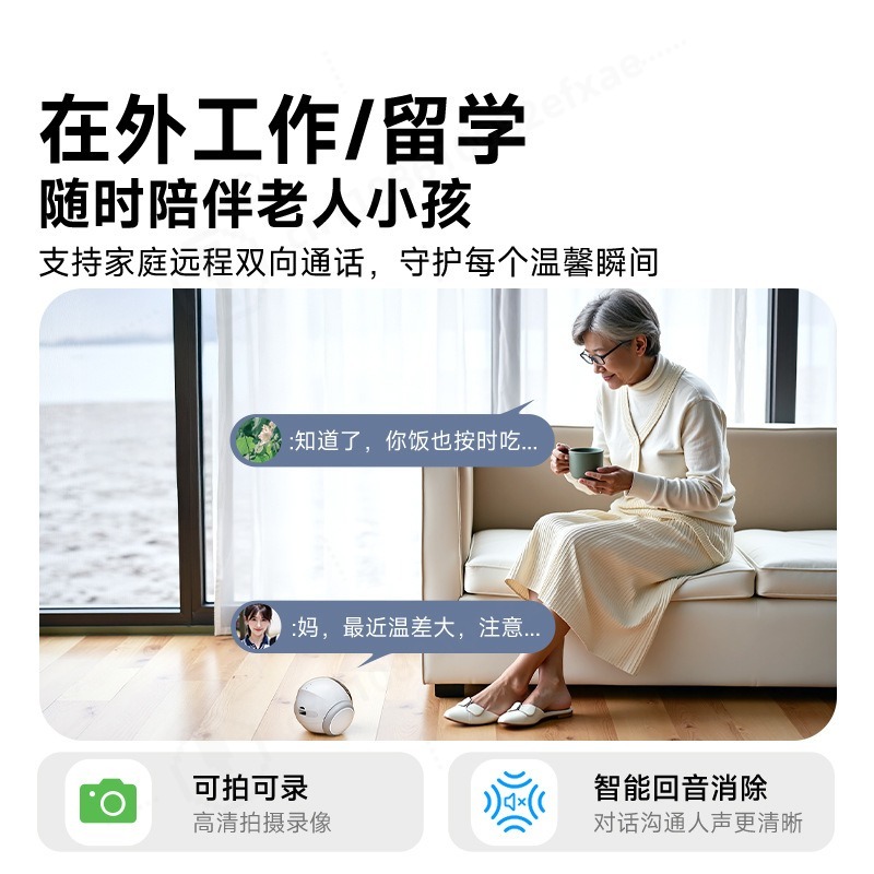 AI搭載ペットロボットカメラ、デュアルスクリーン遠隔モニター - Home Security Ai のレビューと価格