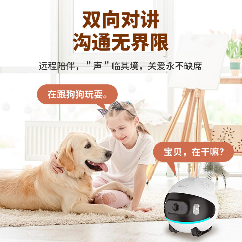 2MP 1080P Ubox APP スマートペットガーディ - Home Security Robot Dog のレビューと価格